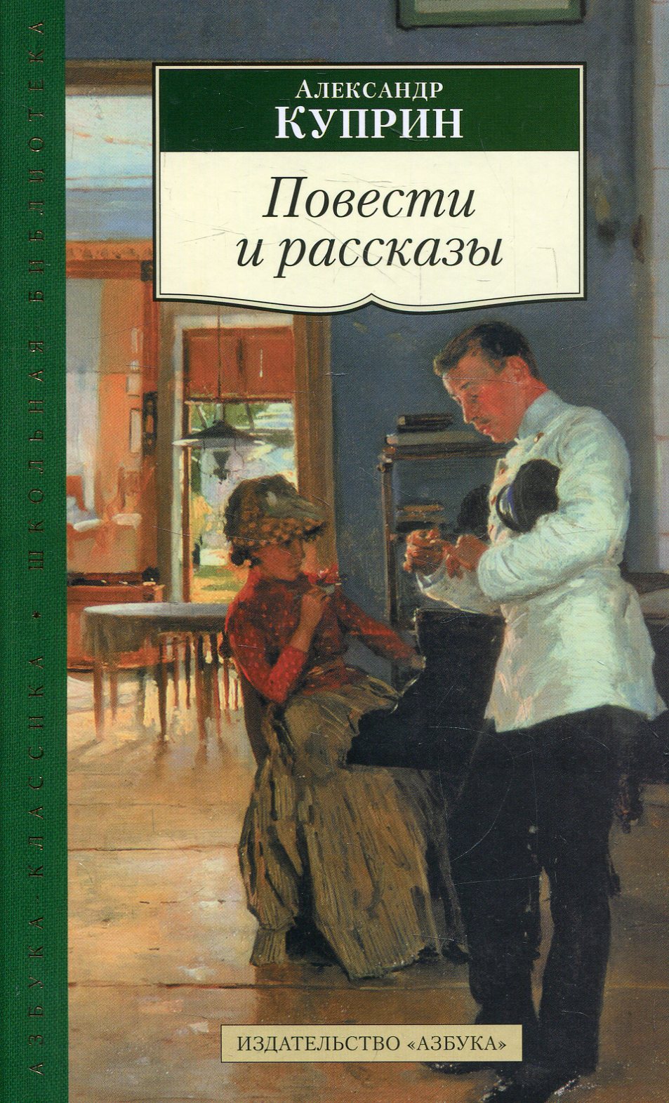 Архив новостей - Модельная библиотека №20 г. Уфы