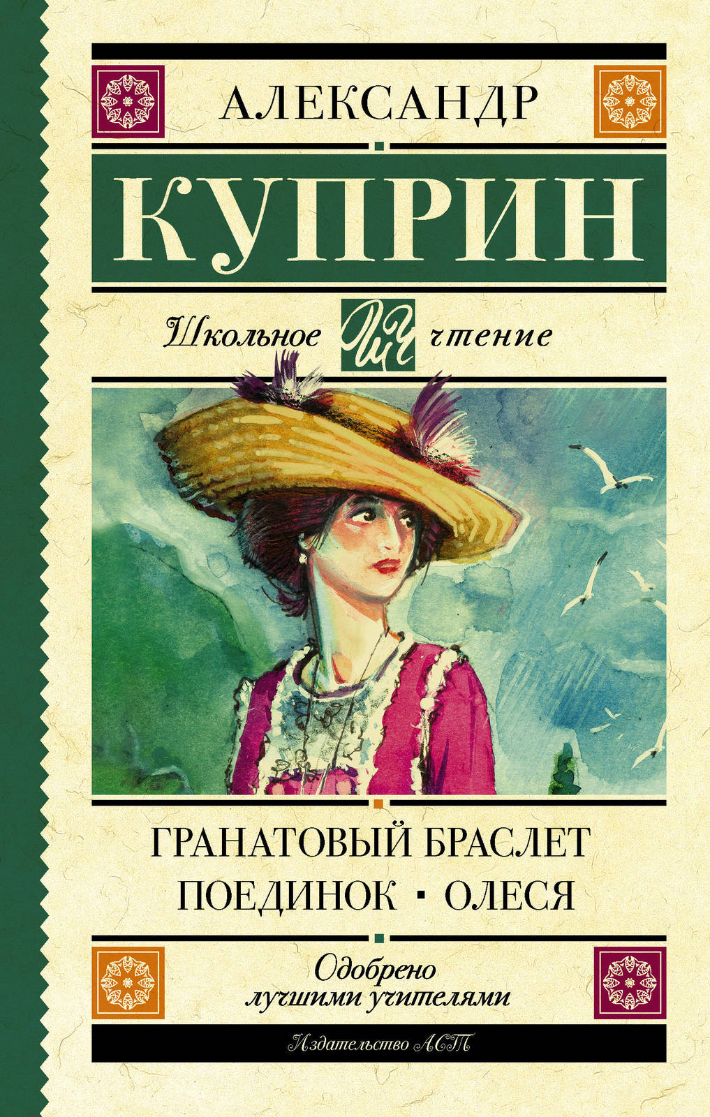 Архив новостей - Модельная библиотека №20 г. Уфы